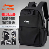 李宁（LI-NING）背包男士双肩包2026新款大容量书包男大学生通勤电脑包登山旅行包 LN5362黑色升级版（收藏加购送运费险）