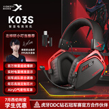 西伯利亚（XIBERIA）K03S 无线2.4G蓝牙游戏耳机头戴式有线四模电脑电竞吃鸡手游耳麦 超长续航电量显示 fps听声辨位 K03S【武士黑】