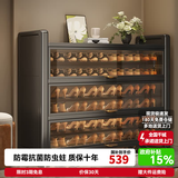 帅仕（shuaishi）钢制鞋柜茶色3C钢化玻璃金属鞋架一体靠墙入户玄关大容量鞋子收纳 【3门7层】长120宽38高112-巨稳巨能装