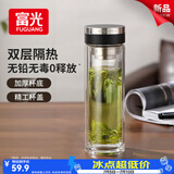 富光玻璃杯水杯子茶水分离大容量耐高温水杯高颜值泡茶杯礼物男女士
