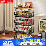 帅仕（shuaishi）厨房蔬菜用具置物架放水果菜篮子零食收纳筐多层落地移动小推车