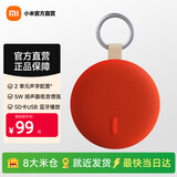 小米（MI）REDMI 蓝牙音箱2 小米音箱音响 长续航 IP67防尘防水 户外便携插卡 音响低音炮 REDMI 蓝牙音箱 2（珊瑚橙）