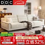 DDC意式可拆洗棉麻布艺沙发客厅简约小户型直排四人位雪尼尔布沙发 直排2.5M 【升级版】重型桦木框架|优质透气棉麻布(可拆洗)