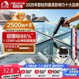 雨虹防水硅酮耐候结构胶 户外铝合金门窗幕墙耐候胶玻璃胶  黑色