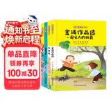 小笨熊 一起长大的玩具+七色花+神笔马良+愿望的实现 人教版二年级下册套装（4册）《语文》配套书目新老版本随机发货(中国环境标志产品 绿色印刷)