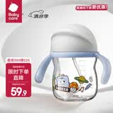 babycare学饮吸管杯杯宝宝水杯重力球防漏水儿童水杯6-12个月婴儿1-3岁 tritan-蒙因蓝- 音乐冒险-240ml