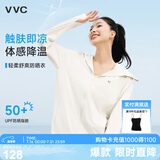 VVC防晒衣女夏季新款防紫外线宽松短款外套时尚洋气外套 雪山白 L 