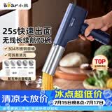 小熊（Bear）面条机家庭用 家用压面机 无线手持压面枪 小型电动自动不锈钢饸饹压面条机 5种出面模具YMJ-K40Z7