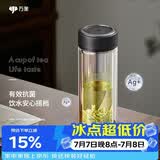 万象（WANXIANG）抗菌双层玻璃杯经典皮纹V19RgL商务便携泡茶杯290ML大容量家用杯