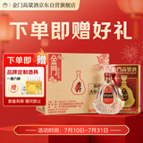 金门高粱 823纯酿酒 清香型白酒  58度600ml*6瓶整箱装 宴请送礼台湾高粱酒