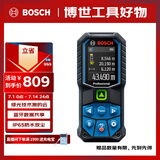 博世（BOSCH）50米专业级绿光测距仪(绿金刚)防水防尘蓝牙电子尺 GLM 50-27 CG