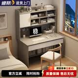 悦美妙 书桌书柜组合电脑桌台式学生学习桌家用卧室书架一体写字桌子 【升级双抽款】80CM欧莱文灰色