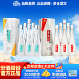 杏花村 汾酒 清香型白酒 纯粮酿造 聚会送礼自饮 53度 475mL 6瓶+42度475ml6瓶
