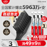高露洁（Colgate）【复购金榜】牙刷软毛细毛护龈成人牙刷小头独立包装3支颜色随机
