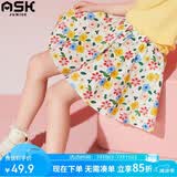 ASK JUNIOR女童裤子夏季中大童时尚碎花满印短裤小清新裙裤沙滩风 花色 160