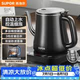 苏泊尔（SUPOR）【价保618】自动上水壶多段恒温煮茶泡茶烧水壶电热水壶电茶炉开水壶304不锈钢电水壶保温SW-08C06