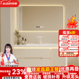 京舰卫生间烤漆橡木浴室柜陶瓷一体盆洗脸盆柜组合洗手盆洗手台洗漱池 智能方镜+80圆角陶瓷盆