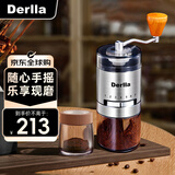 Derlla咖啡豆研磨机手摇磨豆机手磨咖啡机手动磨粉机手冲器具节日礼物送礼KW260A 现货
