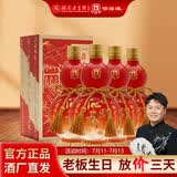 白沙白酒京东送礼白沙液沁园春52度浓酱兼香型大曲纯粮食高度口粮白酒 52度 500mL 4瓶   沁园春橘洲红整箱
