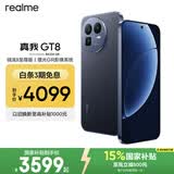 realme手机OPPO 真我GT8  骁龙8至尊版 直屏 拍照手机AI手机游戏手机学生手机国家补贴16+1TB蓝
