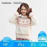 巴拉巴拉童装儿童毛衫2025新款冬装女童费尔岛毛衣圆领时尚上衣舒适时尚潮