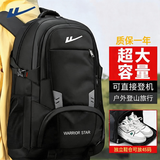 回力（Warrior）旅行背包男超大容量轻便双肩包出差行李包户外登山包女防泼水书包 加大号黑色【独立鞋仓/可登机免托运】
