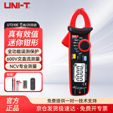 优利德（UNI-T）UT210E 迷你数字钳形表小型交直流电流表 直流电流表钳型表家用