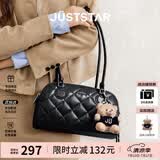 欧时纳（JUST STAR）孙怡同款法棍包女包2026新款包包轻奢波士顿保龄球腋下包生日礼物