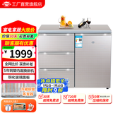 尊贵（ZUNGUI） BCD-210CV 210升 卧式冰箱家用抽屉柜式小型双门橱柜式嵌入式矮电冰箱 酷金