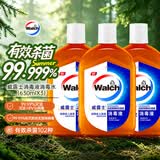 威露士（Walch）消毒液630ml*3 衣物消毒水家居宠物杀菌除螨灭甲流感病毒非84酒精