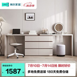 林氏家居现代简约梳妆台卧室小户型化妆桌可伸缩书桌斗柜一体OV3C