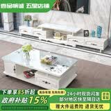 壹品帆诚【24小时闪发】茶几客厅简约茶几电视柜组合套装客厅茶几 1.2M茶几+4抽电视柜 暖白+白玻璃 钢化玻璃桌面
