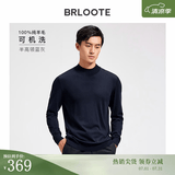 巴鲁特【可机洗】100%纯羊毛衫男士秋冬款修身打底针织衫保暖毛衣 蓝灰-半高领 M （170/92A）