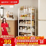 溢彩年华厨房置物架落地货架储物架免工具移动书架浴室收纳架1058白色五层