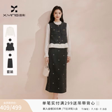 香影高知得体套装女2026春季新款灰色马甲半裙通勤一整套新年穿搭 套装 套装A86C054+上衣 M