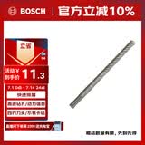 博世（BOSCH）电锤钻头四坑5系圆柄两坑两槽混凝土石工钻头6x50x110mm 1支装