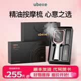 UBelle【生日节日礼物】气垫梳负离子雾化精油梳一梳即顺红光按摩大板梳生发梳通用型造型 2亿负离子+冷雾白雾化精华电动按摩梳红光护理