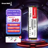 长城（Great Wall）1TB SSD固态硬盘 M.2接口(NVMe协议) PCIe4.0x4 读速高达7100MB/s GW7000系列