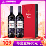 干露红魔鬼旗舰店 智利原瓶进口红酒  珍藏级尊龙系列750ml 节日送礼 梅洛双支装