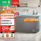 容声286L双温冰柜小型家用冷柜一级能效节能冷藏冷冻两用减霜PCM内胆卧式冰箱BCD-286E10KNLAD国家补贴