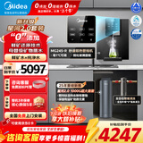 美的（Midea）净水器星河2.0净水机0阻垢家用母婴直饮加热一体机餐边柜壁挂管线机厨下RO反渗透净矿双水三件套 星河2.0净水器+即热管线机+全自动清洗前置