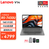 ThinkPad联想ThinkBook 14/16 V14 14代core Ultra1代 2代可选 高性能定制笔记本电脑 14寸 六核锐龙R5-7430U V14 16G内存 512G固态 询价立减