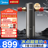 美的（Midea）前置过滤器旗舰款超15T/h大水量 家用全自动可定时反冲洗 全铜防爆免换芯全屋净水器QZBW20S-25Pro