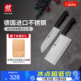 双立人（ZWILLING）菜刀家用刀具套装水果刀切片刀切菜刀切肉刀厨具厨房好物Enjoy中片刀多用刀2件套赠砧板