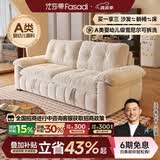 法莎蒂云漫可拆洗沙发床单双人可卧两用床小户型折叠沙发简约书房 2.5米双人位【半拆洗设计 告别污渍烦恼】 【婴幼儿级雪尼】无粉竹炭海绵+天然异色羽绒（白色）