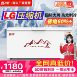 北格大冰柜商用全冷冻大型冷柜大容量单温双温2米冰箱 双开门300升 500升 700升以上 卧式冷藏冷冻两用 518单门-单温智能LG定频压机一级能效-省电低耗