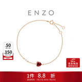 周大福ENZO18K金石榴石钻石爱心手链 17.5cm EZV8583生日礼物