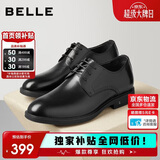 百丽男鞋通勤商务正装皮鞋牛皮鞋男士婚鞋真皮鞋A0916 黑色-无钉版 41