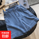 大码冰丝五分裤天丝牛仔短裤女2025夏季薄款高腰显瘦阔腿裤胖妹妹 浅蓝色 2XL