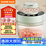 苏泊尔（SUPOR）绞肉机家用电动多功能 绞馅机 碎肉机料理搅拌打肉饺子肉馅蒜蓉机辅食机JR73-B200